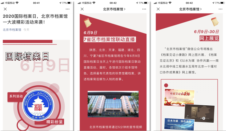 QQ截图20220106160552