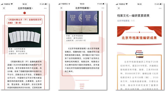 QQ截图20220106160732