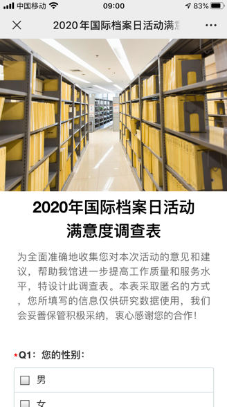 截图20220106160916