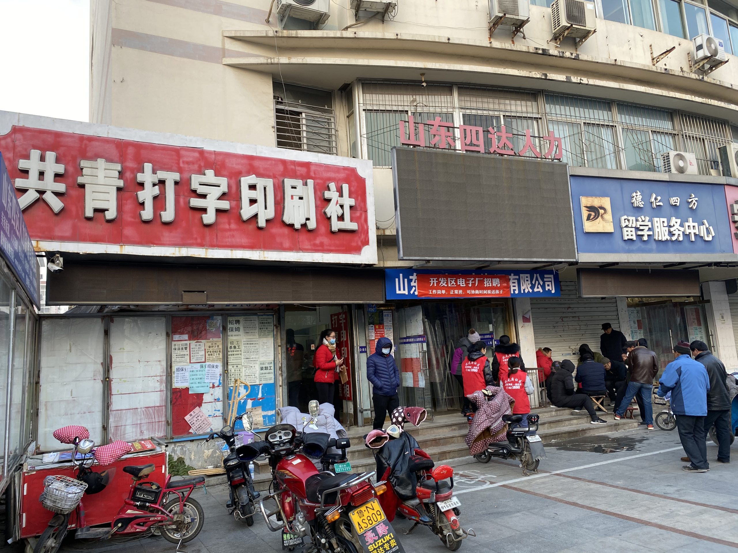 社区工作人员协助推广零灵发