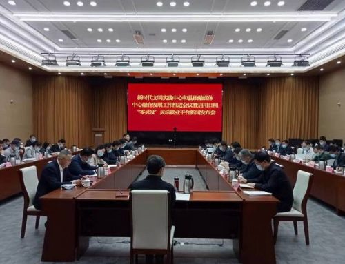 日照市扎实推进“零灵发”平台推广使用